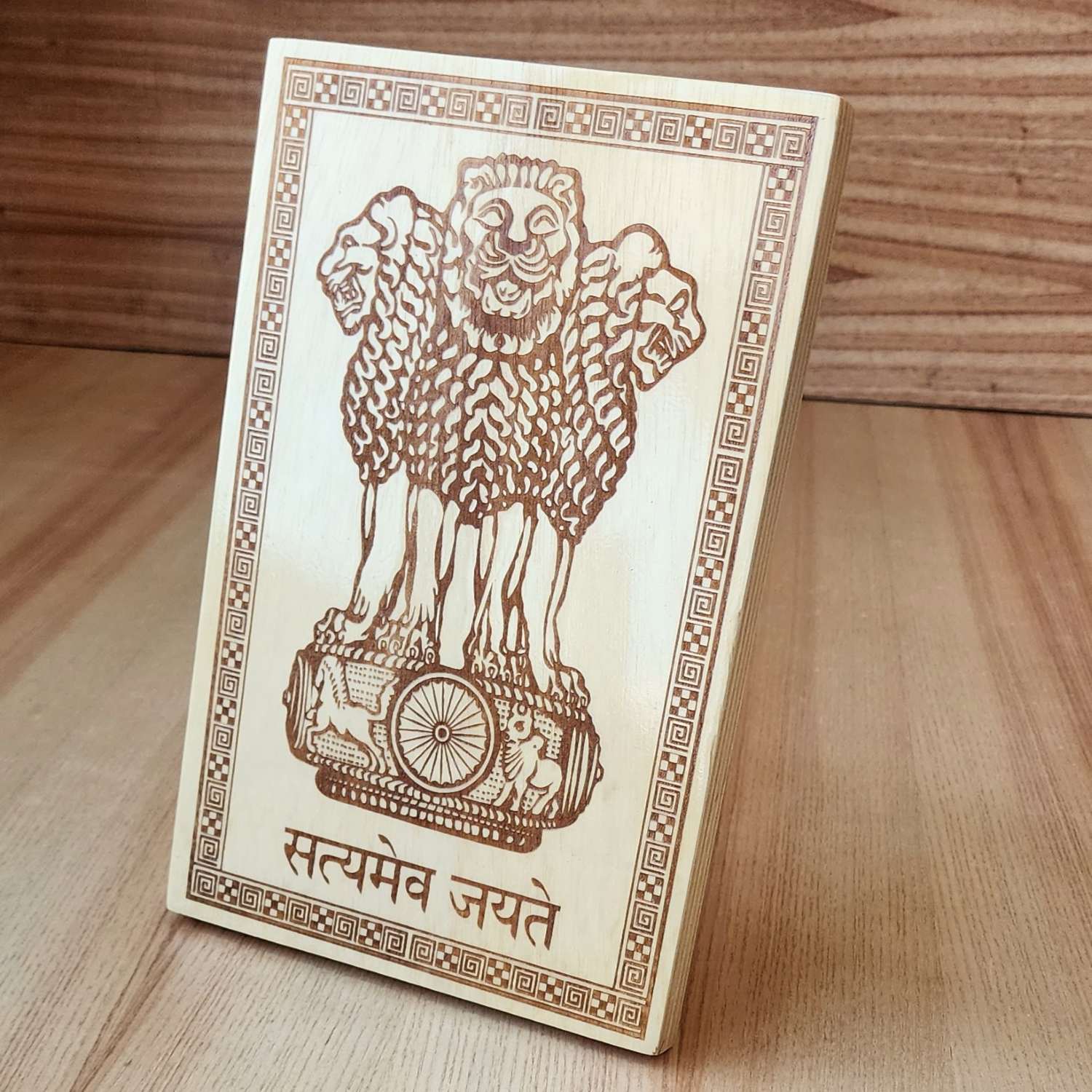 Ashok Stambh Engraved Wood Plaque | Ashoka Pillar National Emblem - Image 7