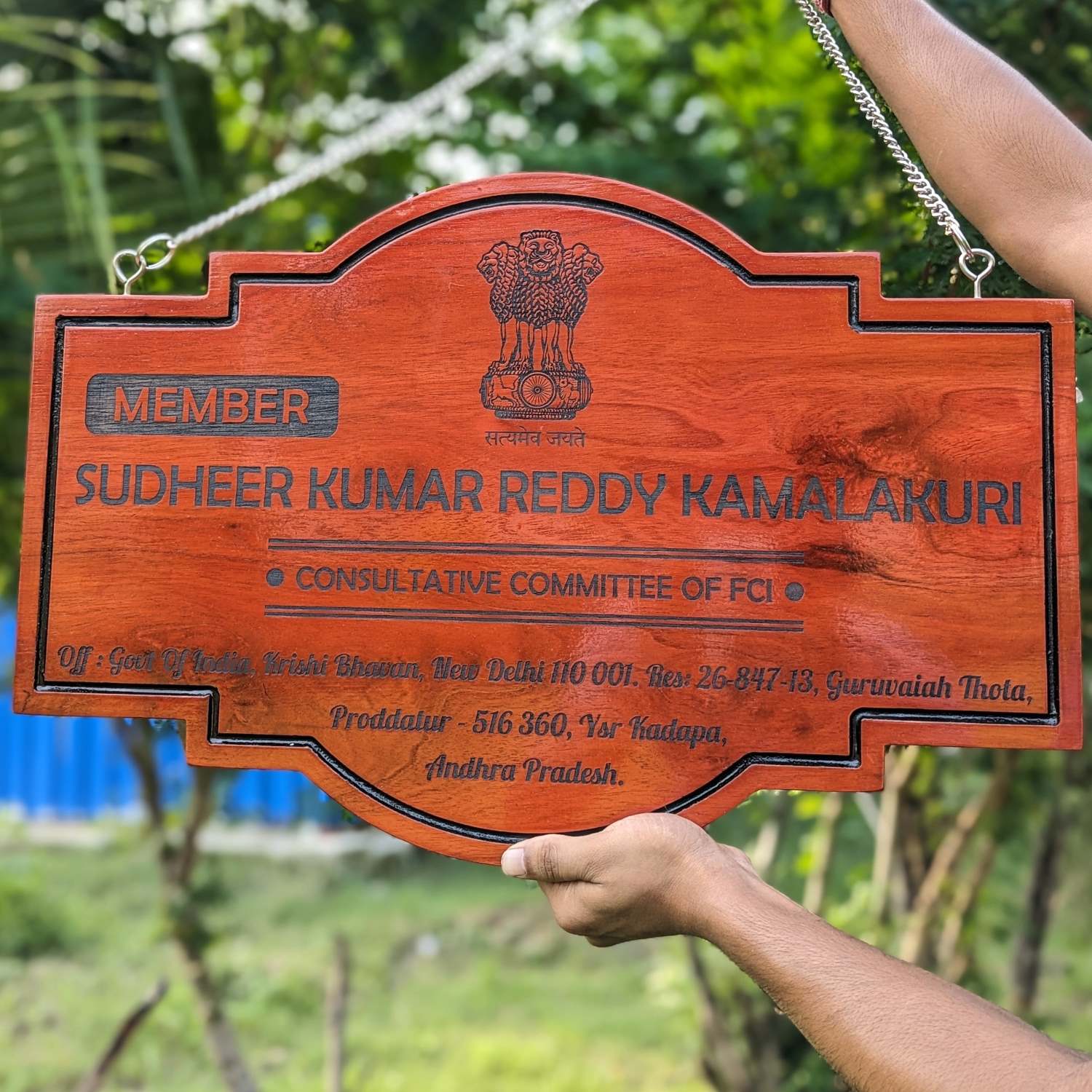 Custom Engraved Government Office Sign with Ashoka Stambh | Personalized Hanging Wooden Nameplate - Image 3