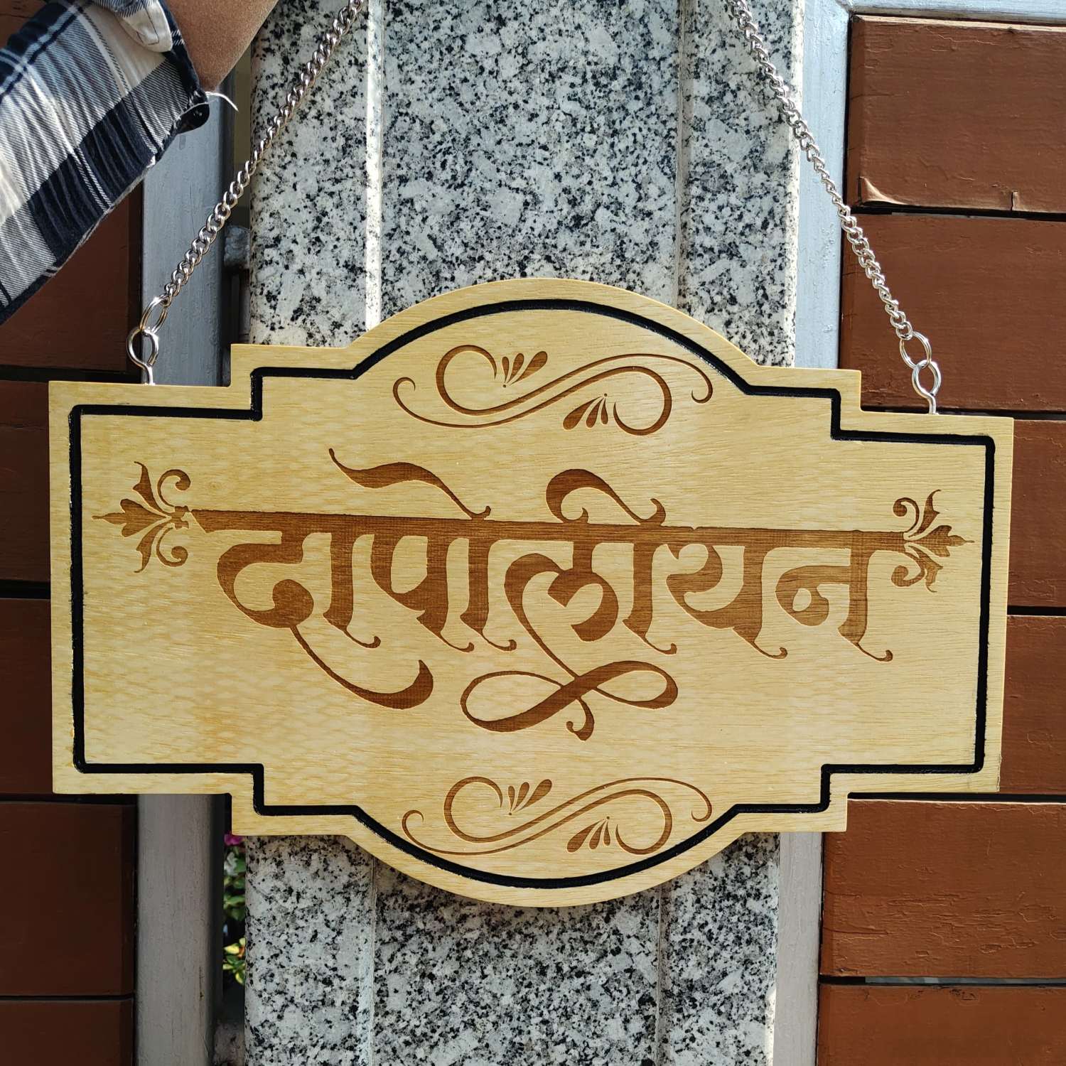 Customize Your Own Hanging Wooden Sign - Image 5