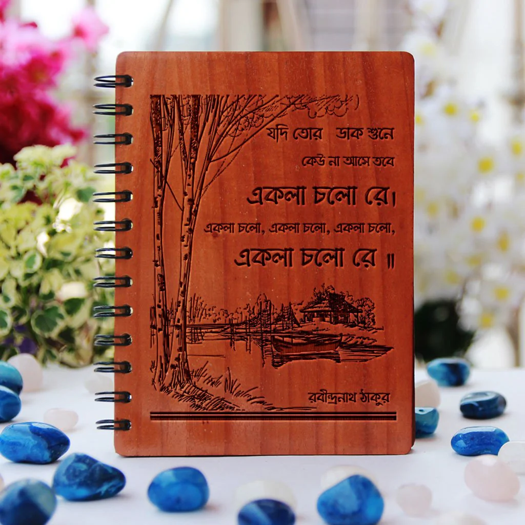 Ekla Cholo Re - Rabindranath Tagore - Personalized Wooden Notebook - Image 2