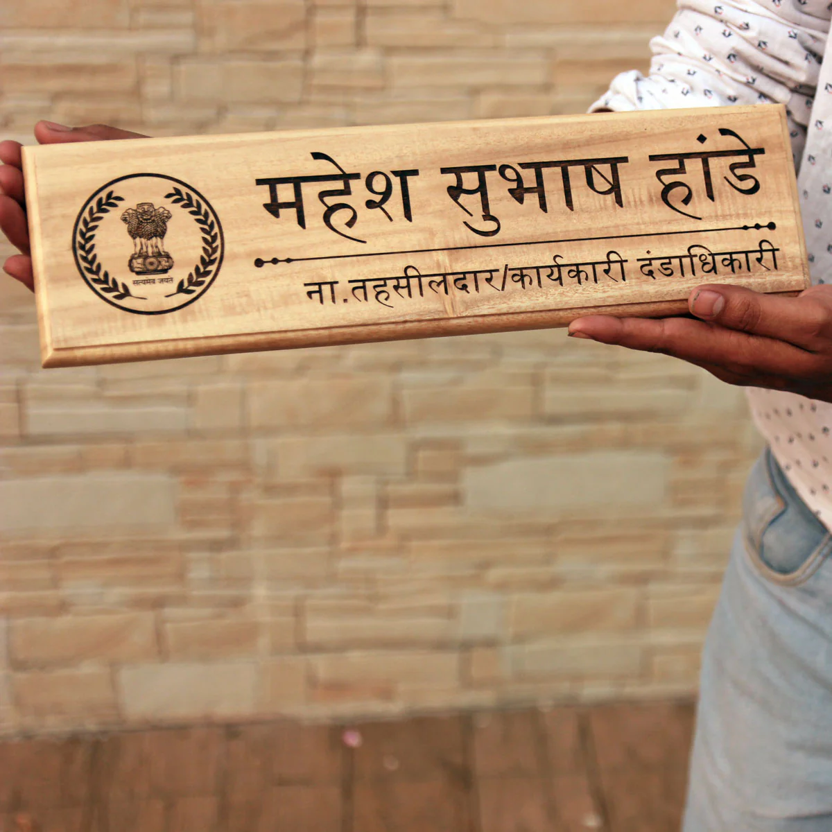 Engraved Wooden Nameplates In Hindi | Personalize In Any Language - Image 4