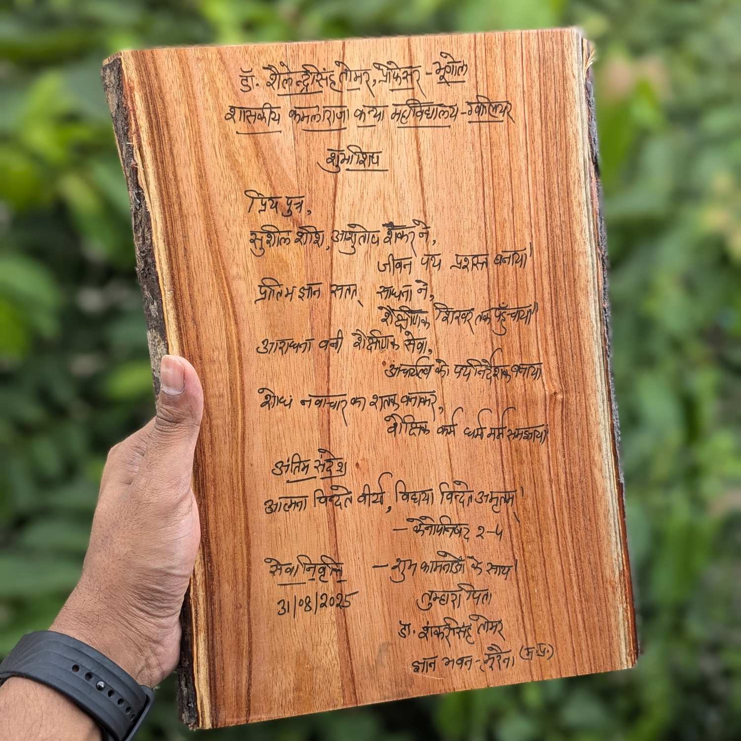 Personalized Handwritten Love Letter on Rustic Wood | Custom Anniversary & Wedding Gift
