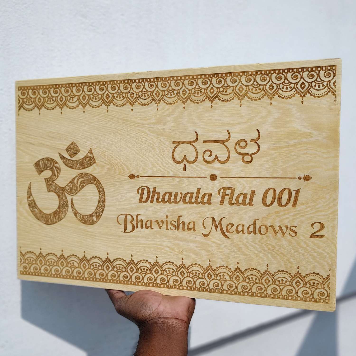 Spiritual Om Wooden Nameplate For Home | Rectangular Large Home Sign - Image 3