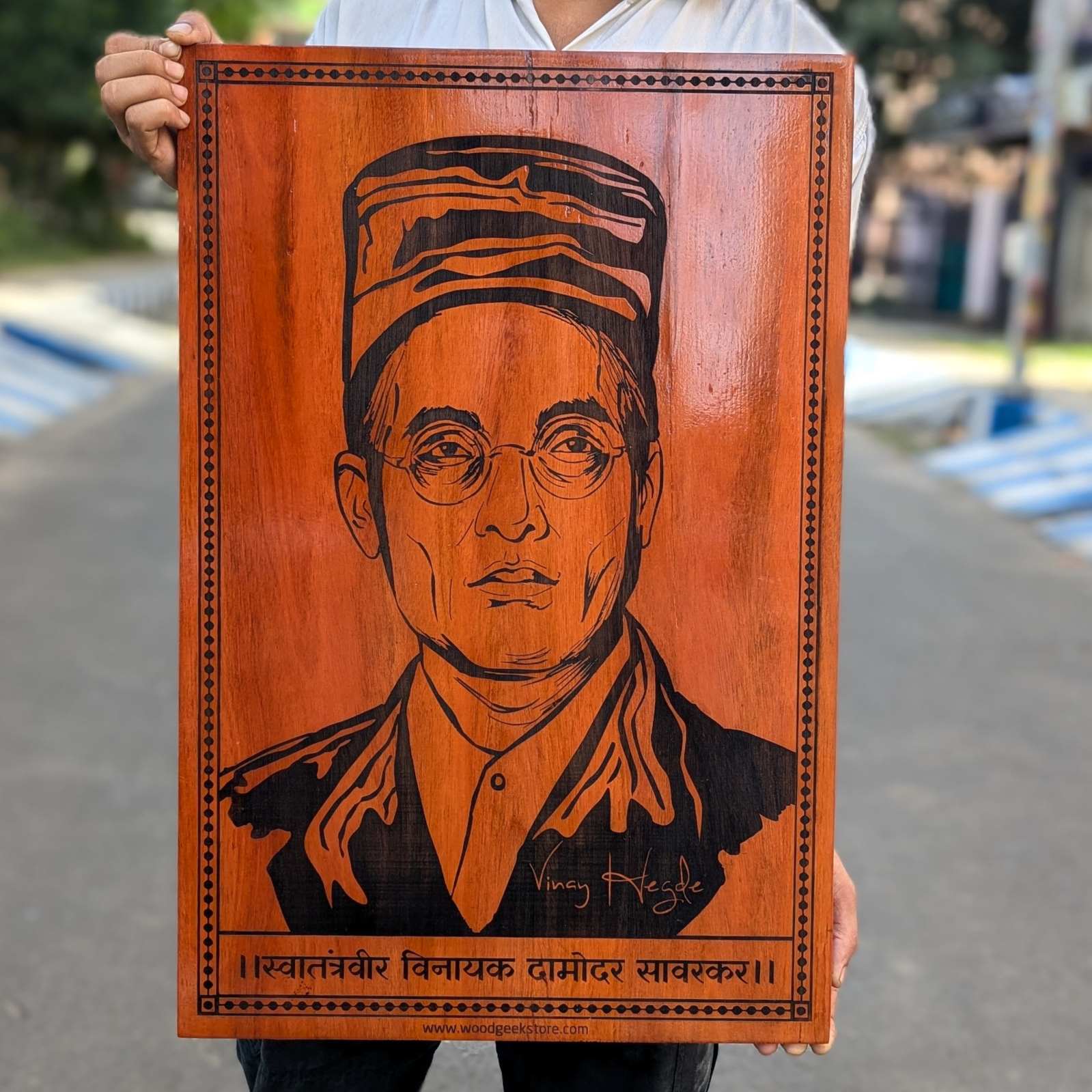 Vinayak Damodar Savarkar Engraved Wooden Plaque | Patriotism & Legacy Captured in Wood