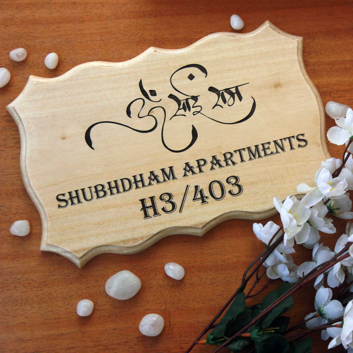 Divine Elegance Engraved Wooden Nameplate | Custom Home Sign with Flat Number - Image 4